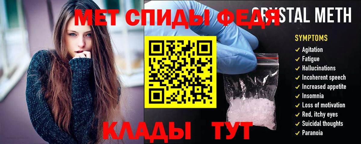 Amphetamine VHQ Холмск
