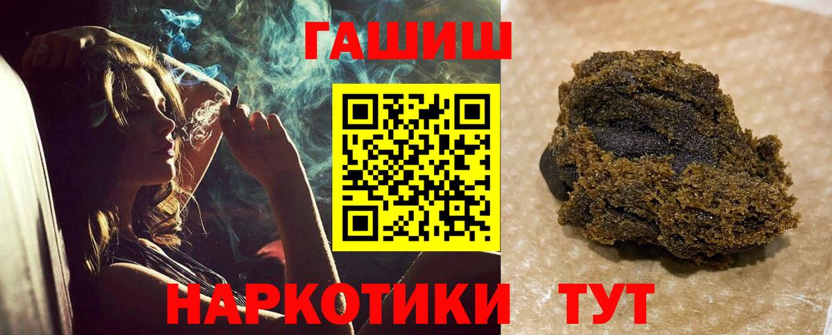 ГАШ Ice-O-Lator Холмск