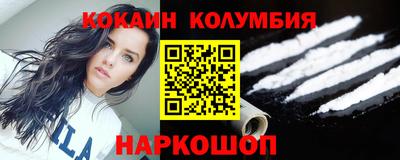 MESCALINE Моздок