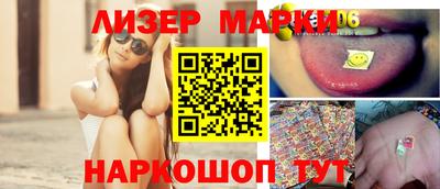 MESCALINE Моздок
