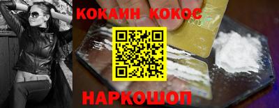 MESCALINE Моздок