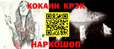MESCALINE Моздок