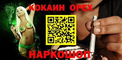 альфа пвп Можайск