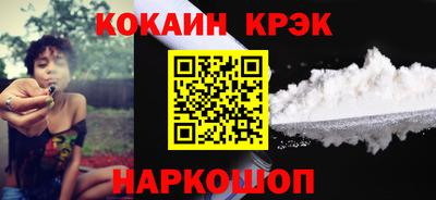альфа пвп Можайск