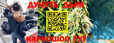 альфа пвп Можайск