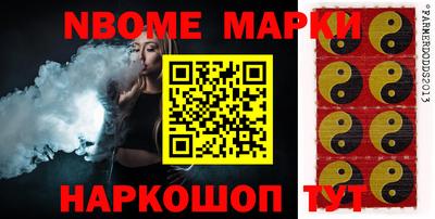 альфа пвп Можайск