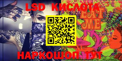 MESCALINE Моздок