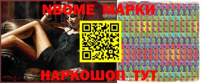 альфа пвп Можайск