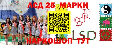 MESCALINE Моздок