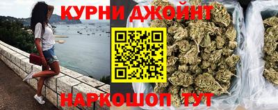 альфа пвп Можайск