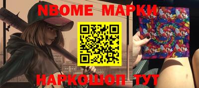 MESCALINE Моздок