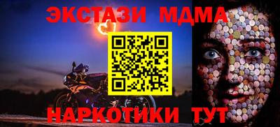 меф Можга