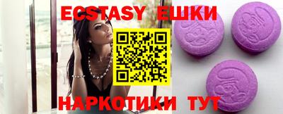 MESCALINE Моздок