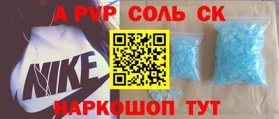 меф Можга