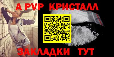 меф Можга