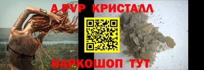 меф Можга