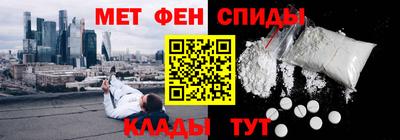 меф Можга