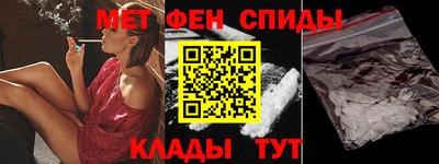 альфа пвп Можайск