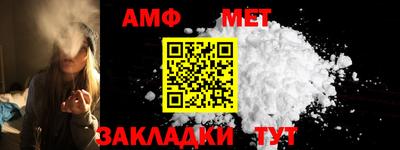альфа пвп Можайск