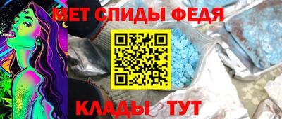 альфа пвп Можайск