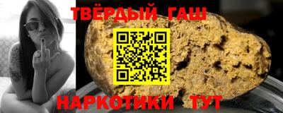 альфа пвп Можайск