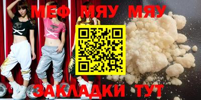 MESCALINE Моздок