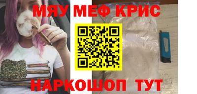 MESCALINE Моздок