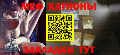 MESCALINE Моздок