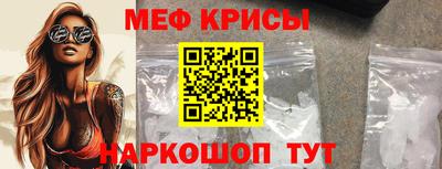 меф Можга