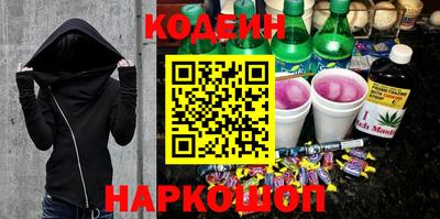 альфа пвп Можайск