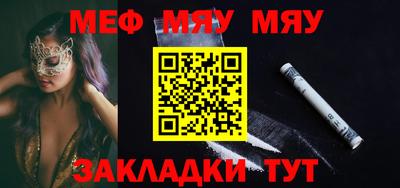 альфа пвп Можайск