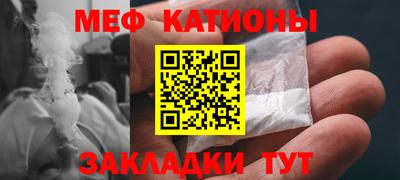 альфа пвп Можайск