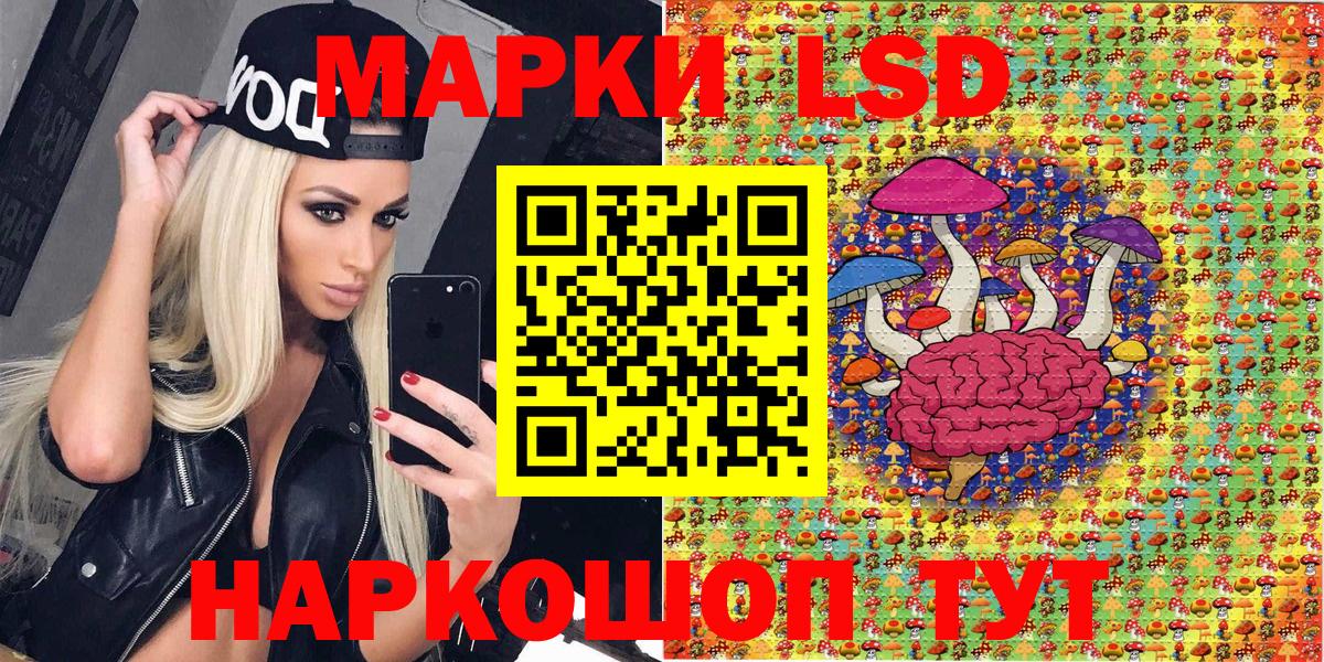Холмск  Марки N-bome 1500мкг  Вход с VPN  Марки N-bome 1500мкг 
