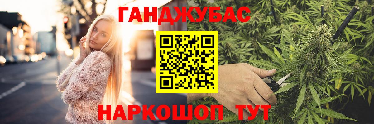 Гашиш  Вейп ТГК  Холмск  Alpha-PVP СОЛЬ кристаллы  Мефедрон   Вход с VPN  Бошки Шишки  Экстази  Cocaine 